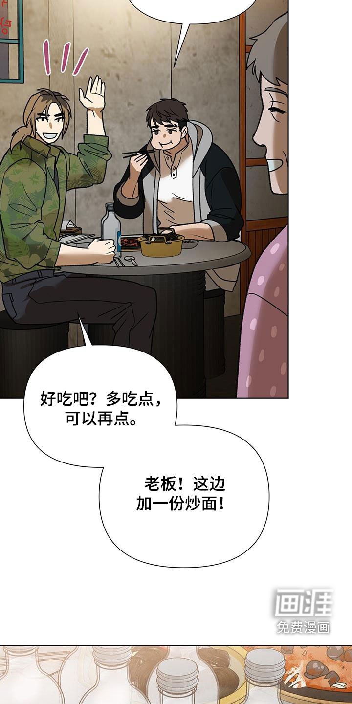 第15章：喝酒