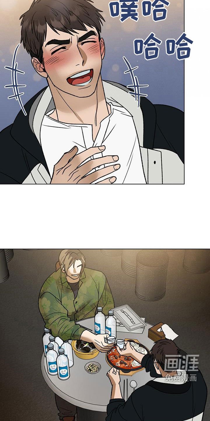 第15章：喝酒