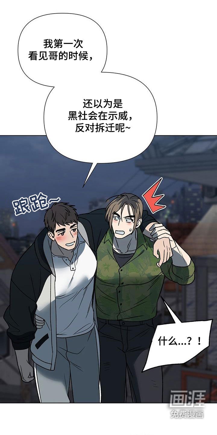 第16章：固执