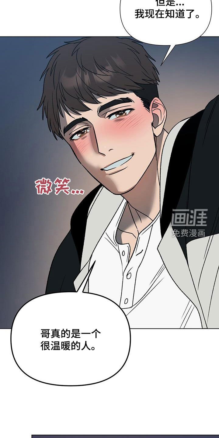 第16章：固执