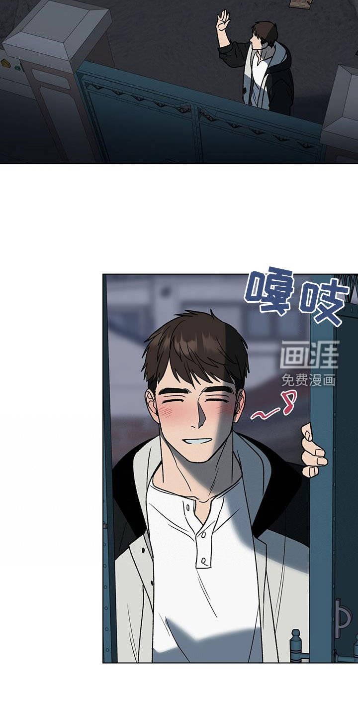 第16章：固执