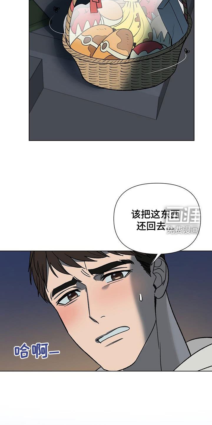 第16章：固执