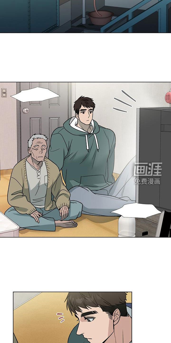 第16章：固执
