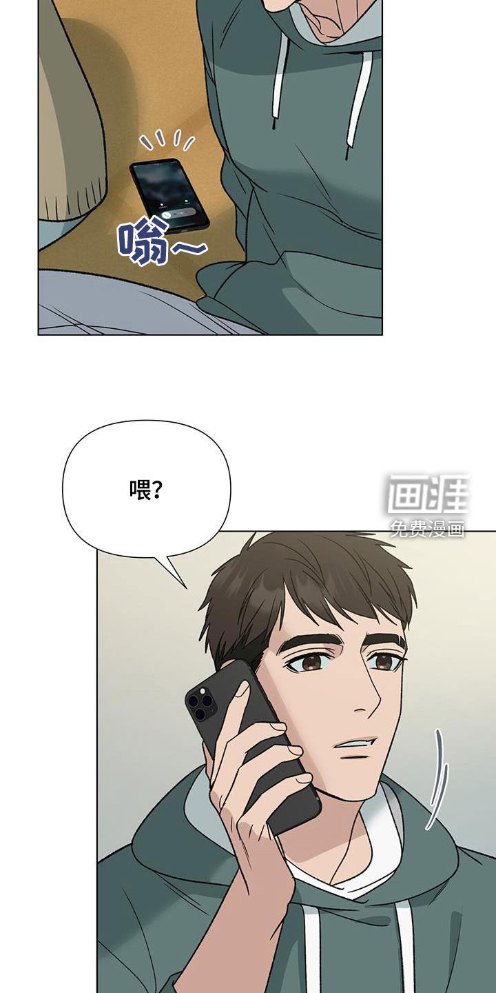 第16章：固执