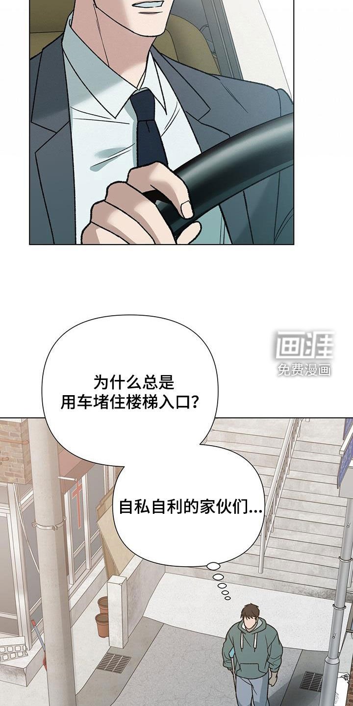第16章：固执