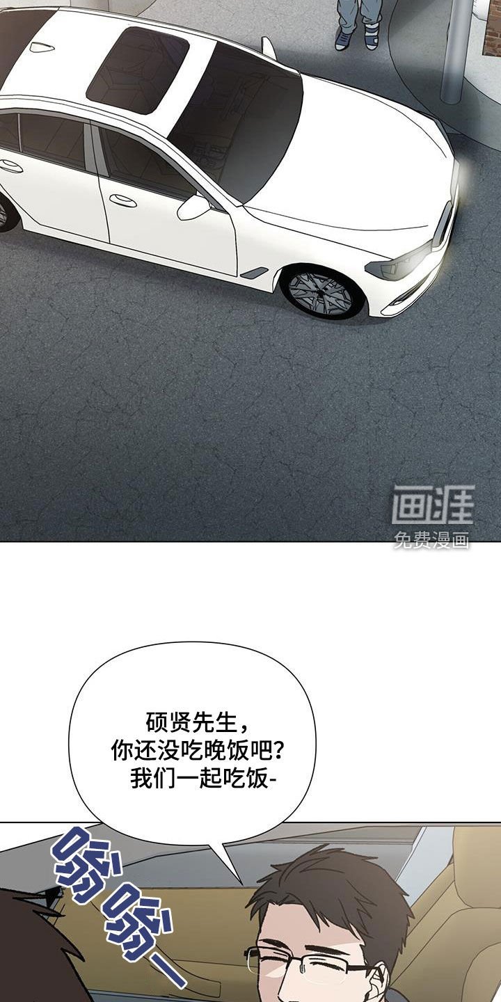 第16章：固执
