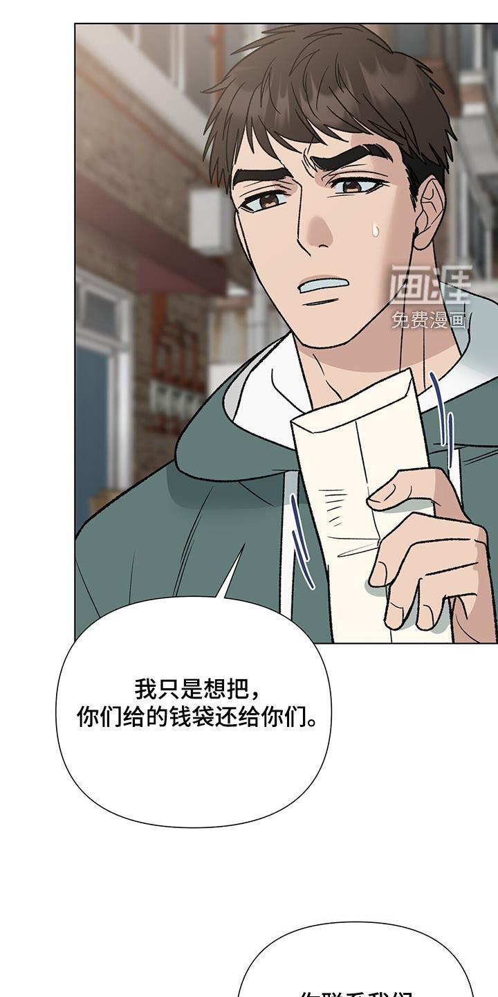第16章：固执