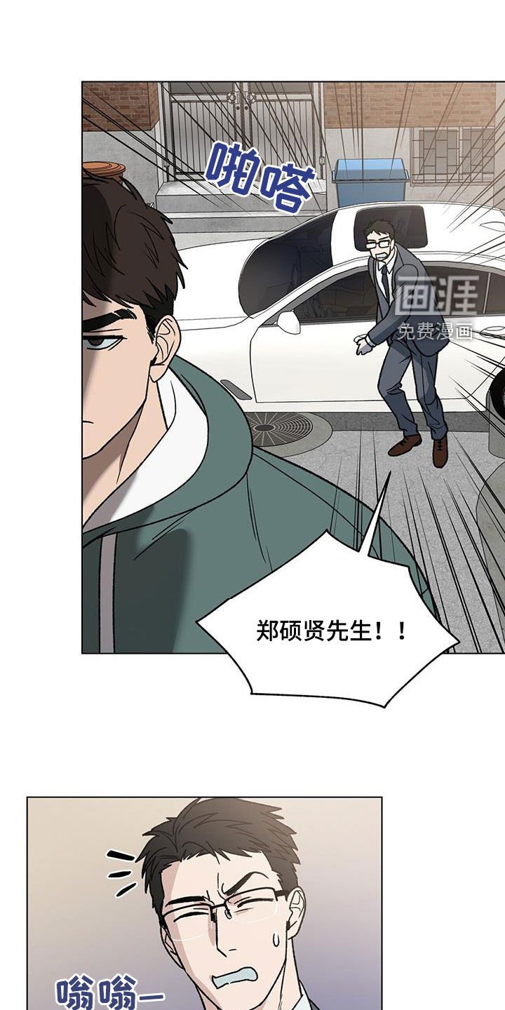 第16章：固执