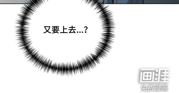 第16章：固执