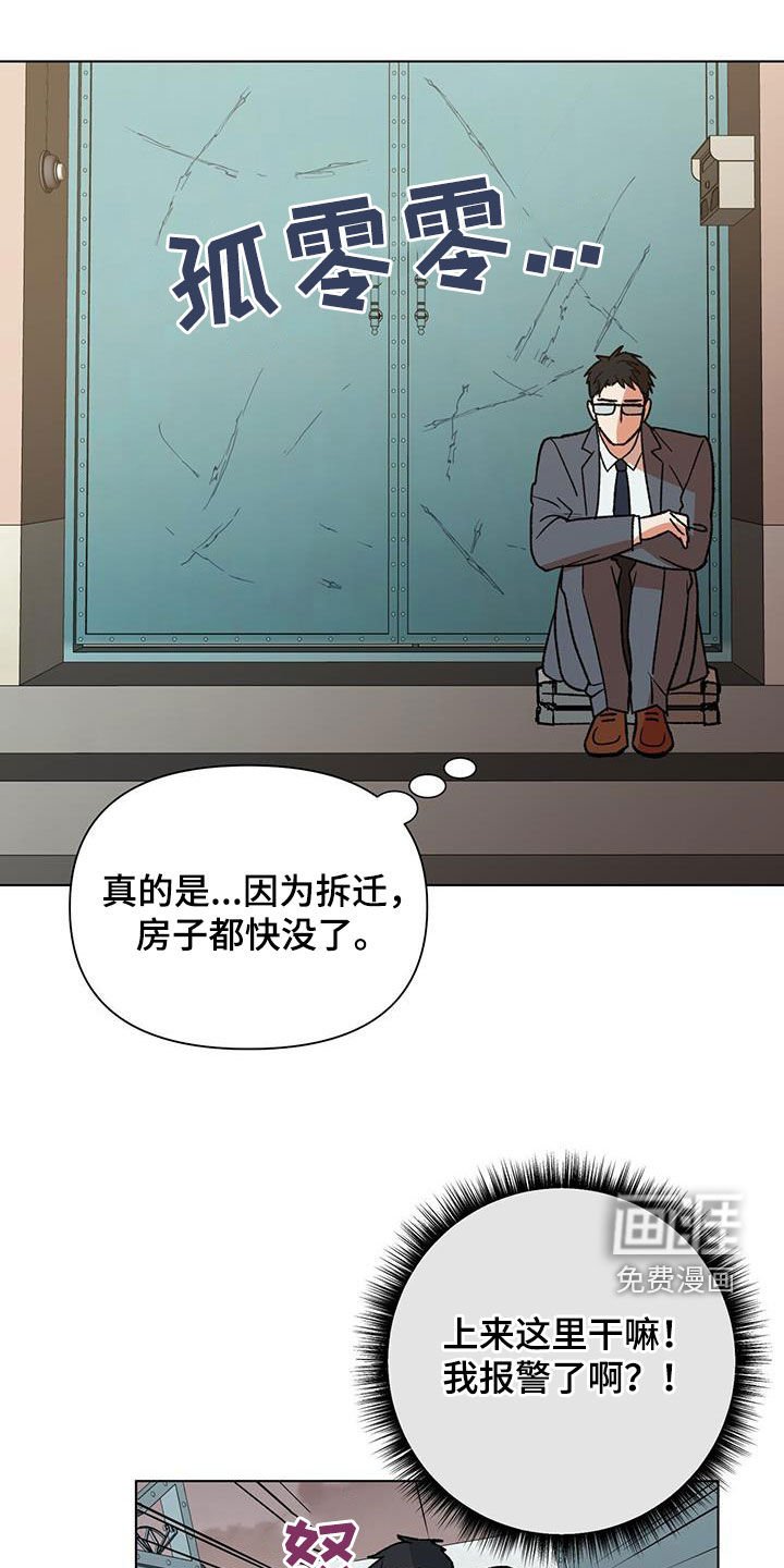 第17章：失眠