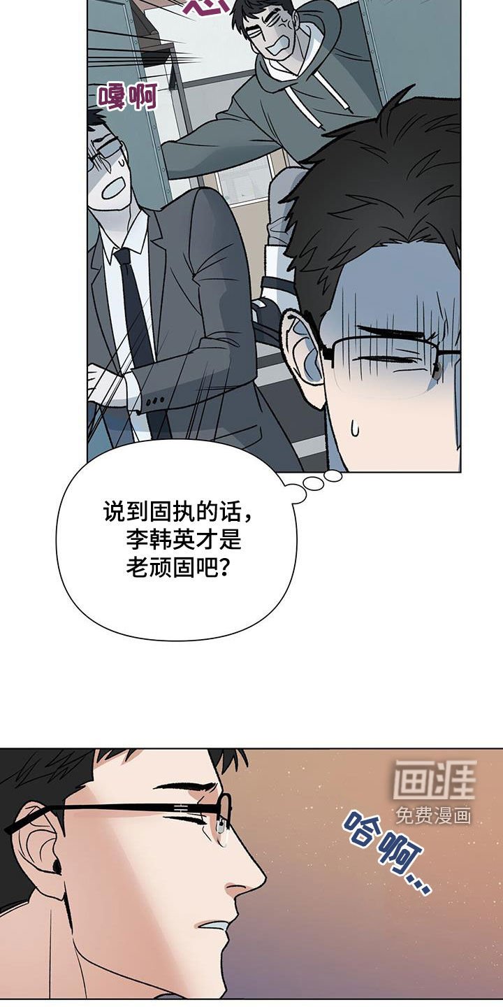 第17章：失眠