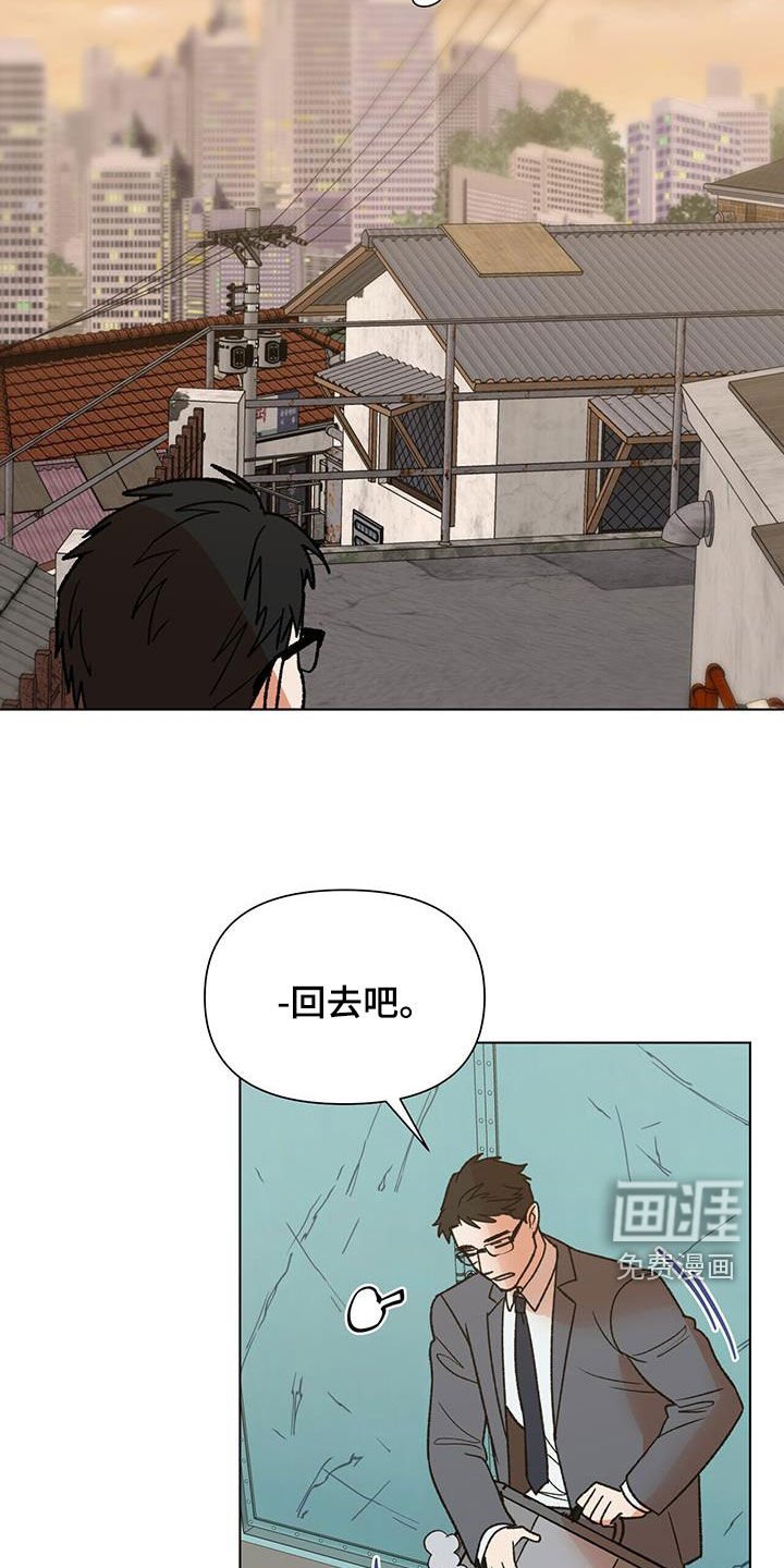 第17章：失眠