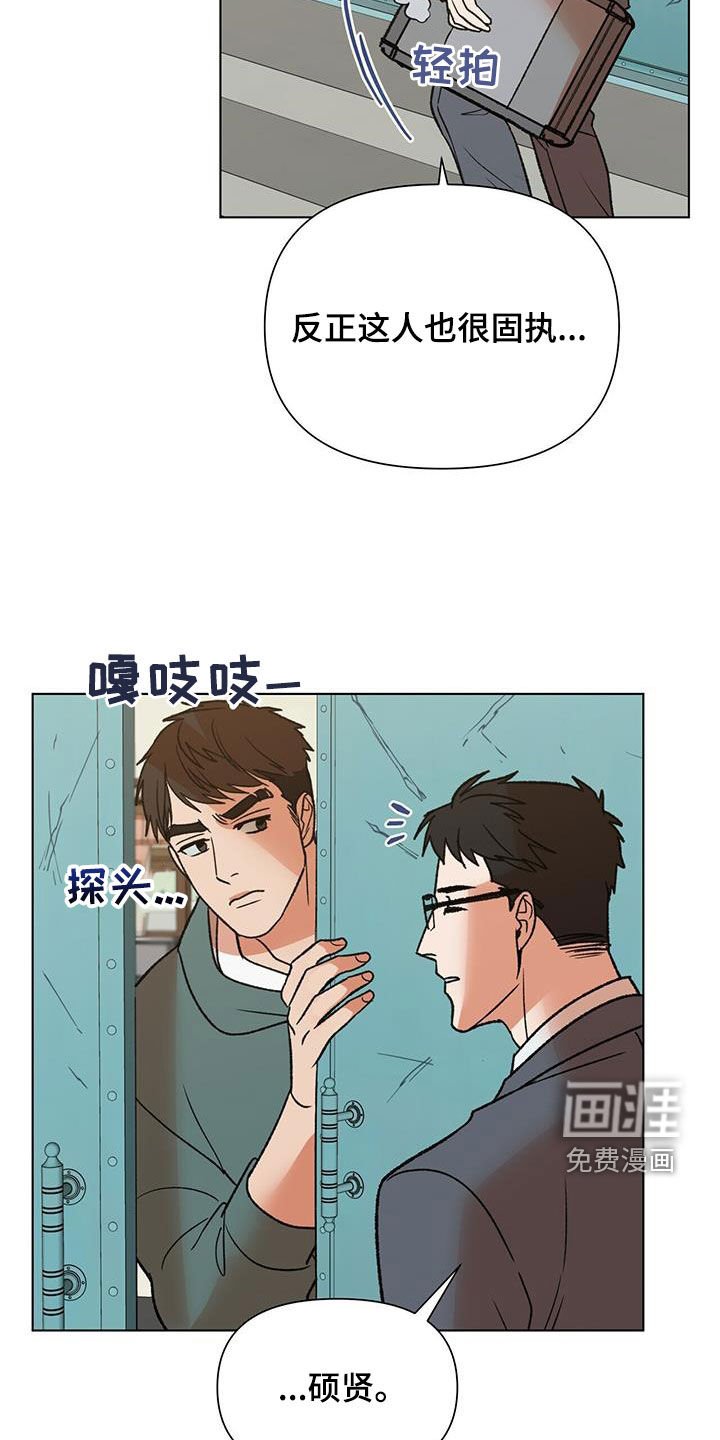 第17章：失眠
