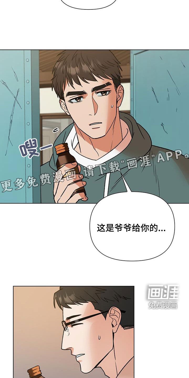 第17章：失眠