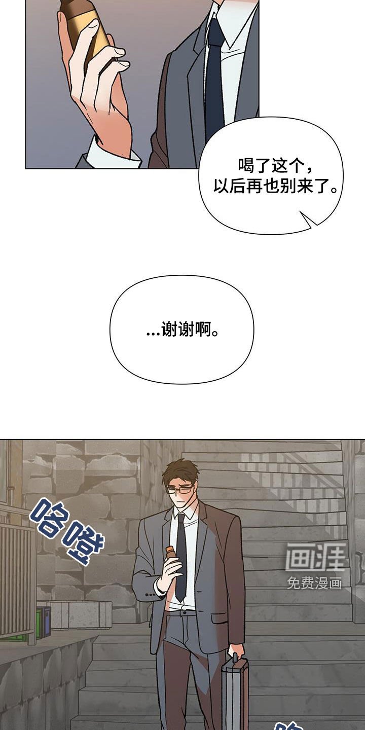 第17章：失眠
