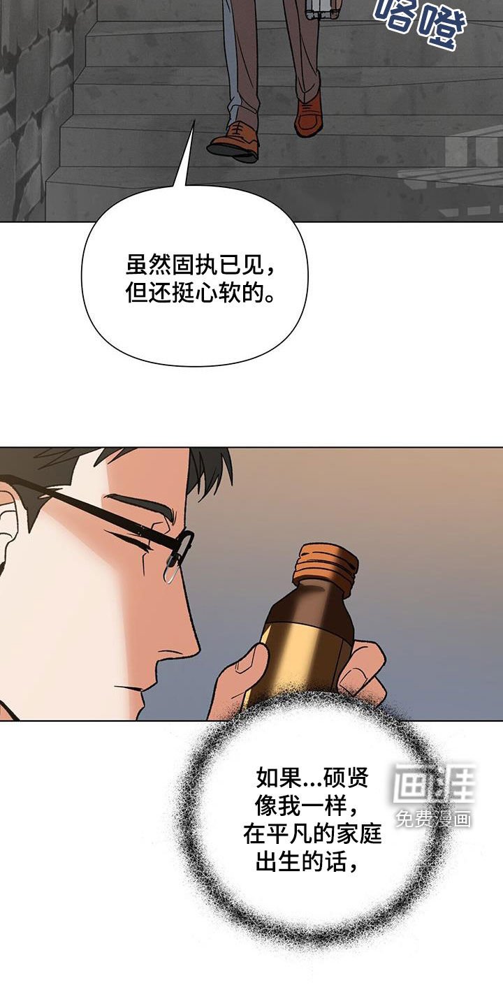 第17章：失眠