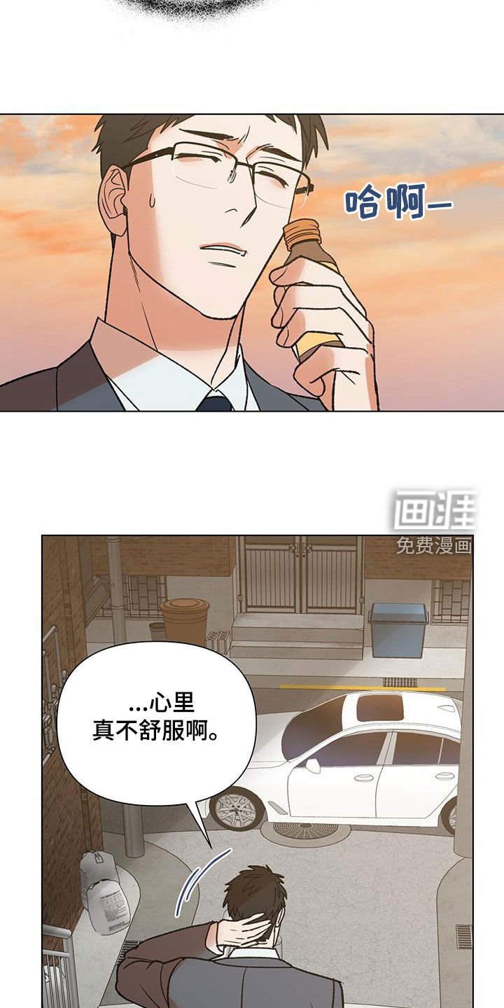 第17章：失眠