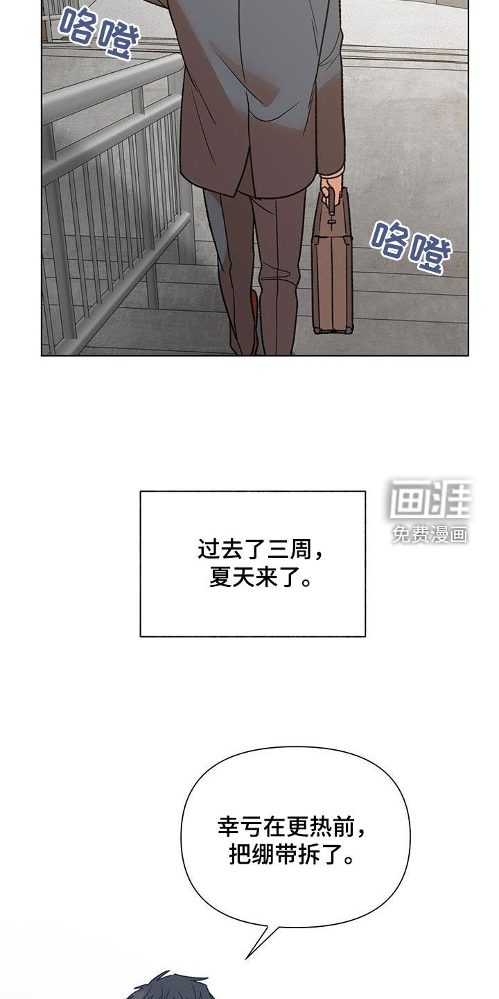 第17章：失眠