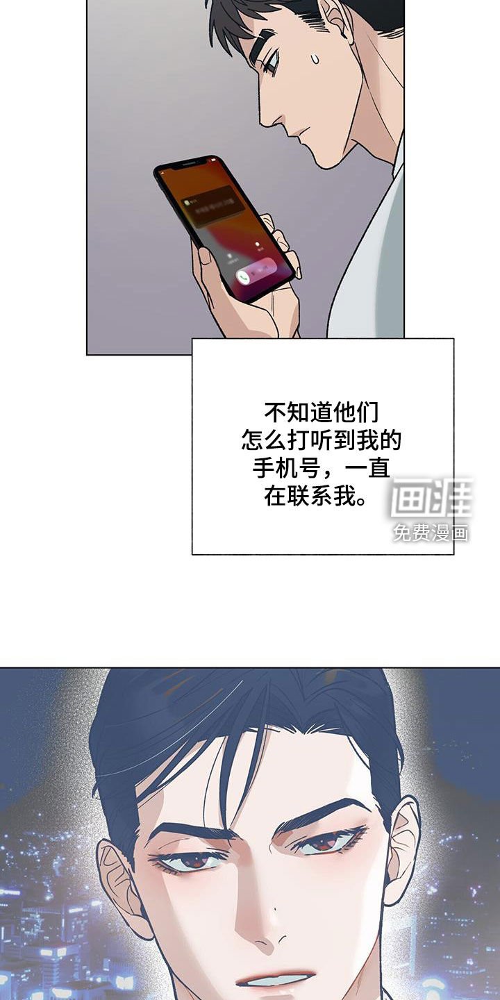 第17章：失眠