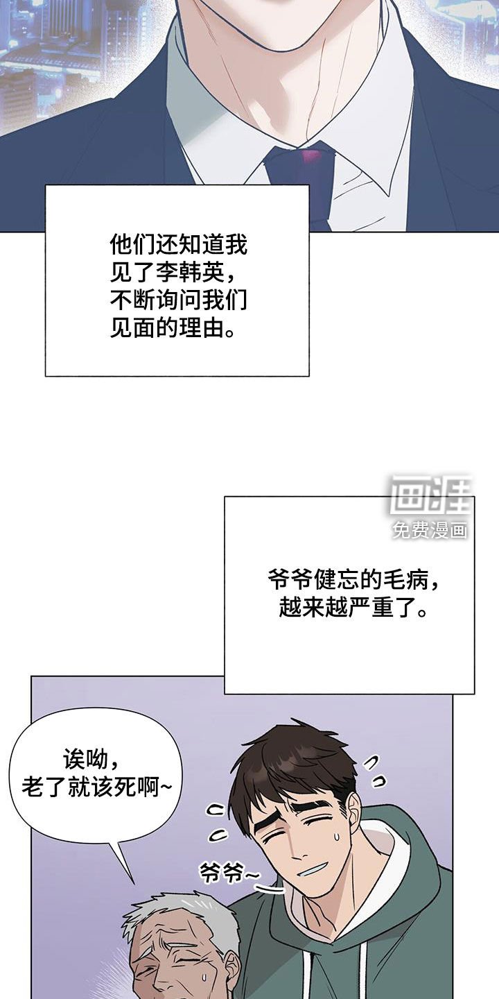 第17章：失眠