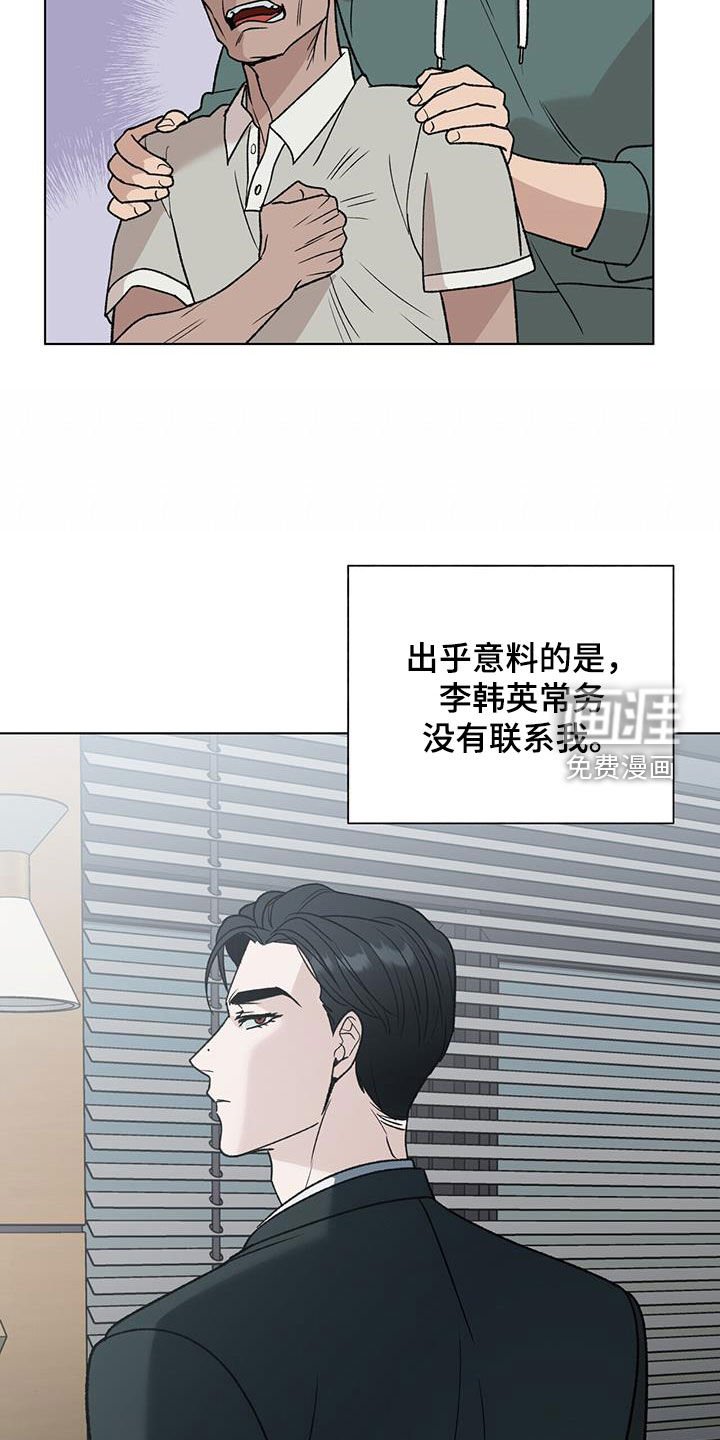 第17章：失眠