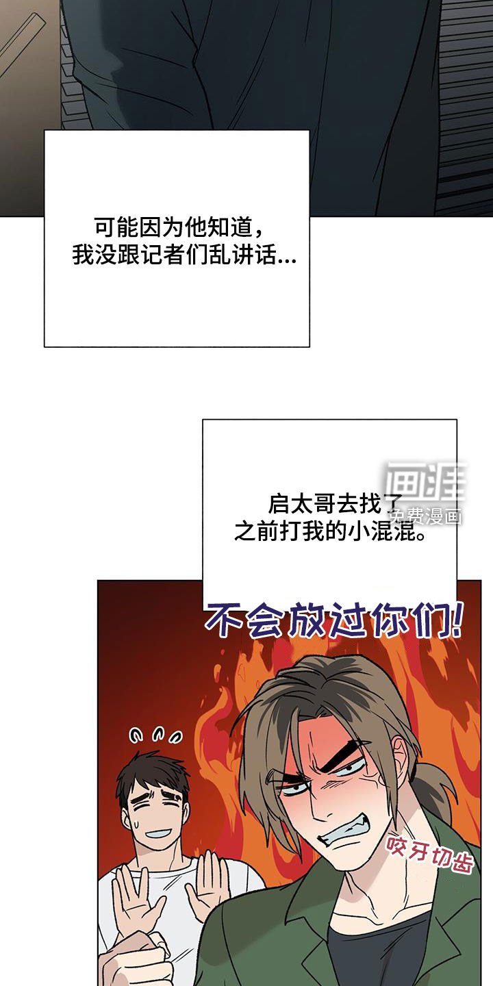 第17章：失眠