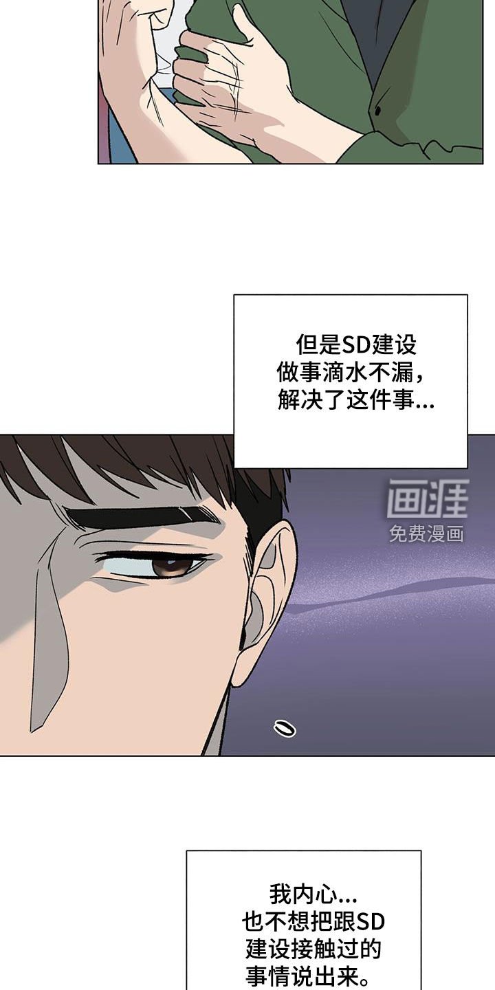 第17章：失眠
