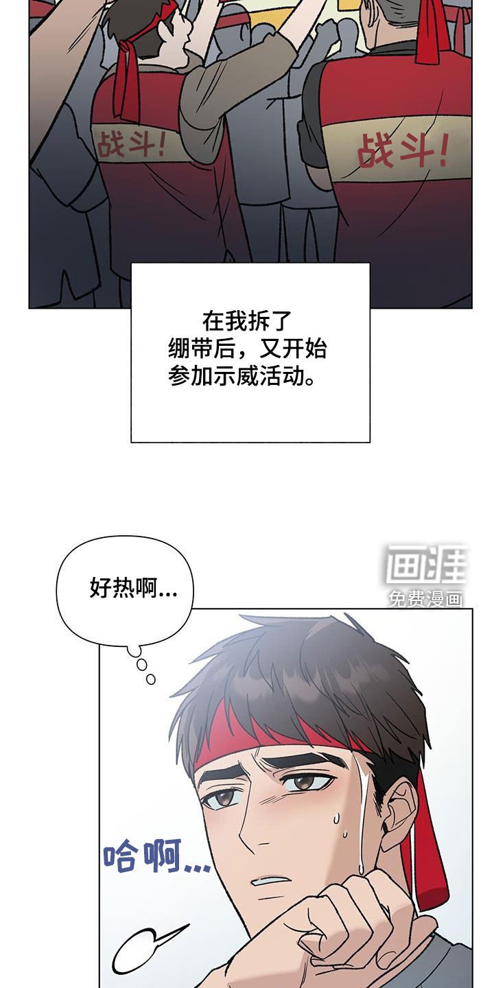 第17章：失眠