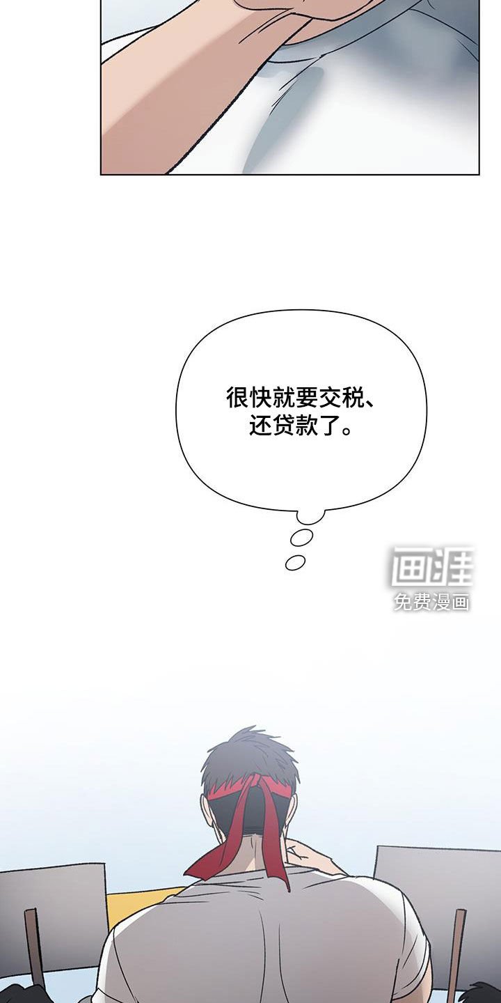 第17章：失眠