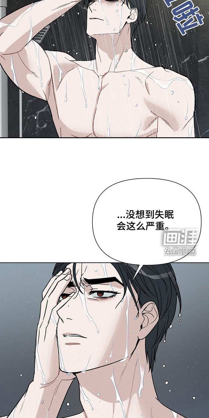 第17章：失眠