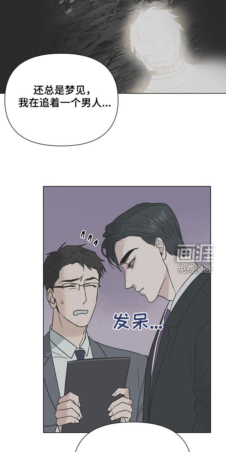 第17章：失眠