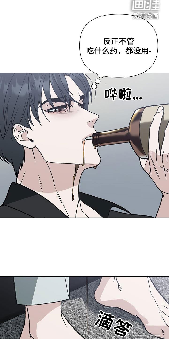 第18章：梦中的男人