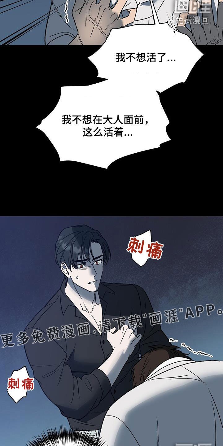 第18章：梦中的男人