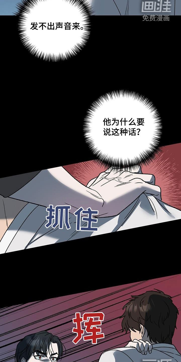 第18章：梦中的男人