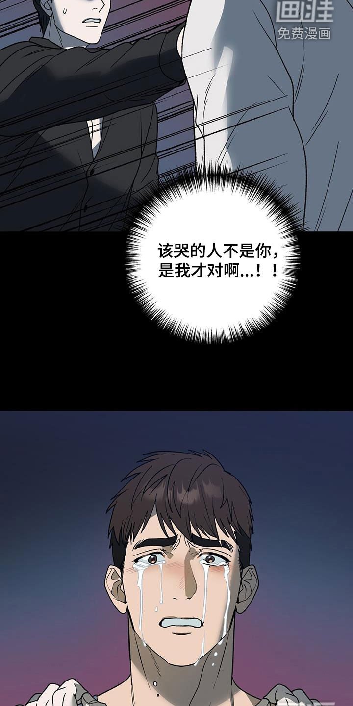 第18章：梦中的男人