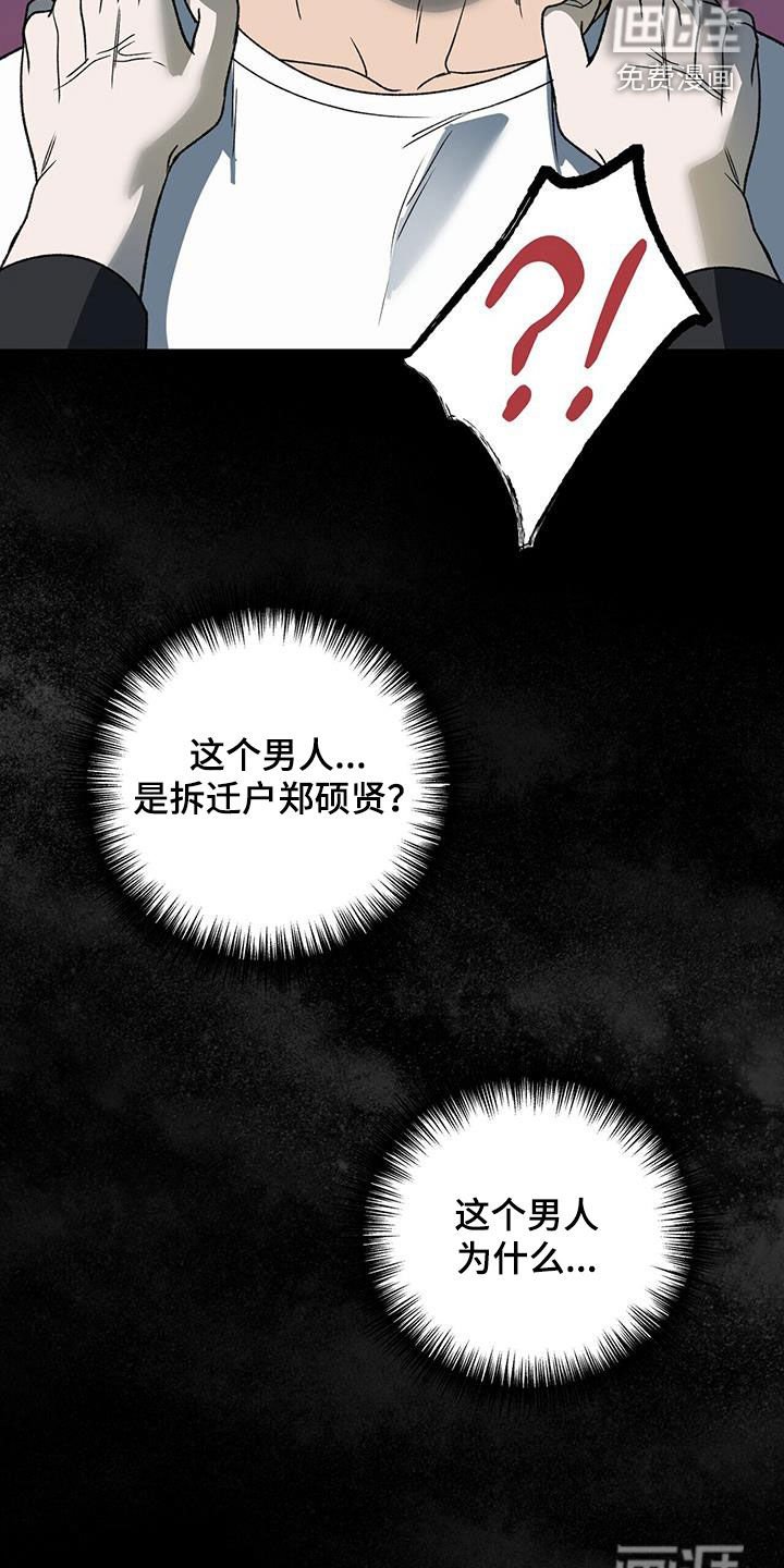 第18章：梦中的男人