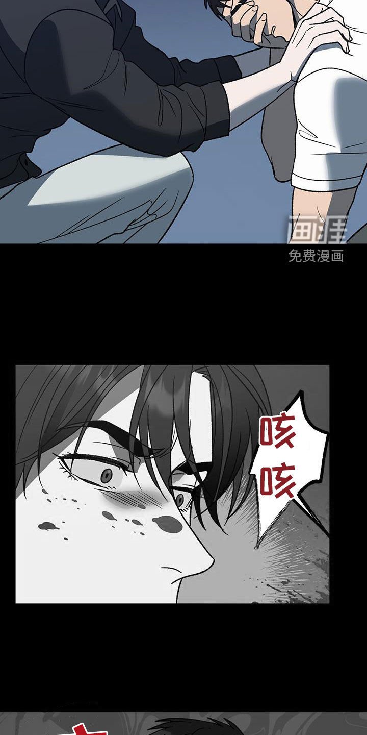 第18章：梦中的男人
