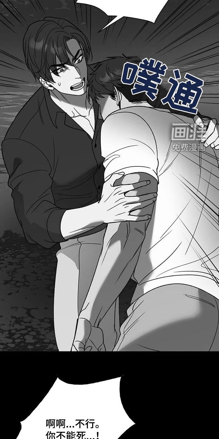 第18章：梦中的男人