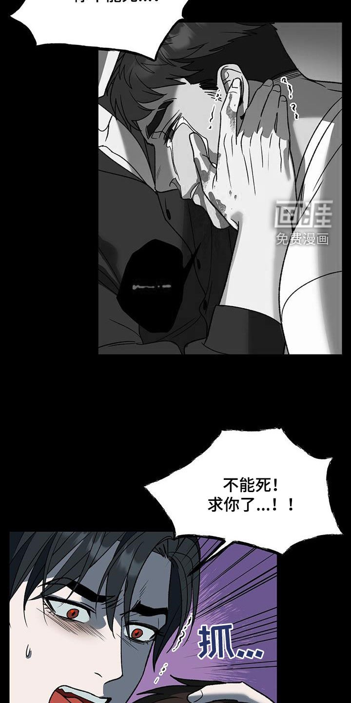 第18章：梦中的男人