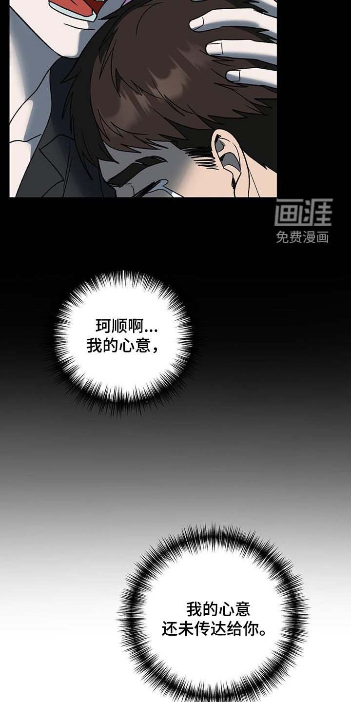 第18章：梦中的男人