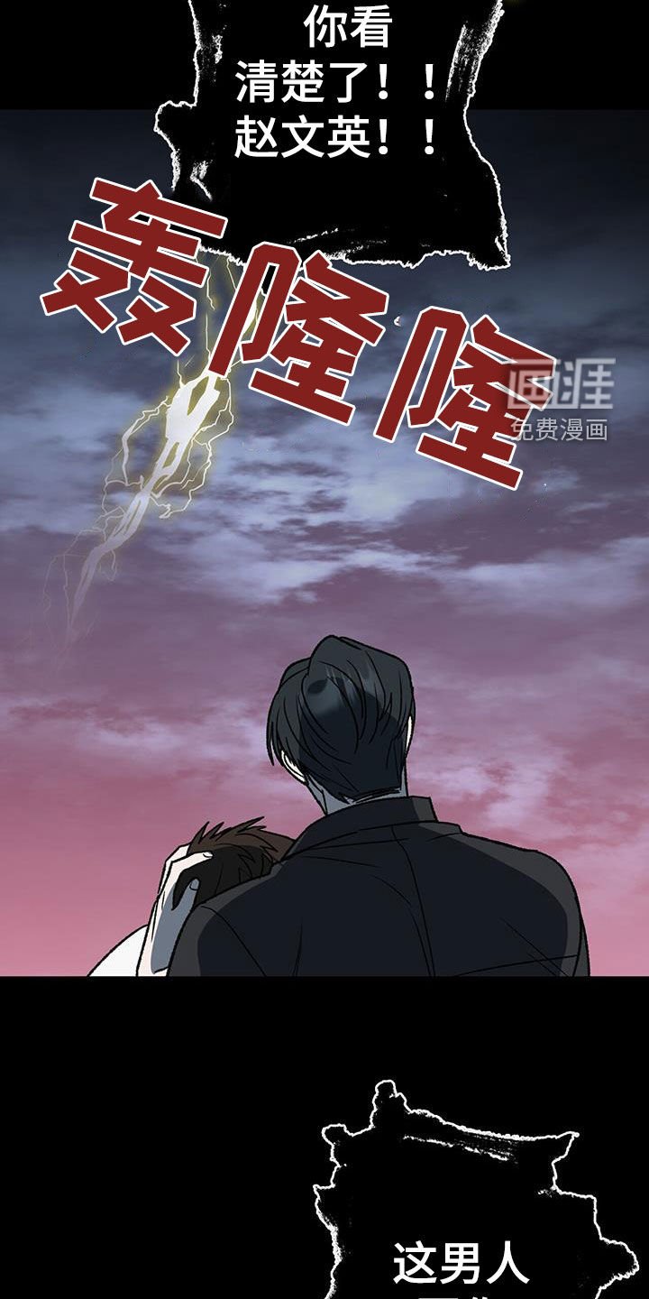 第18章：梦中的男人