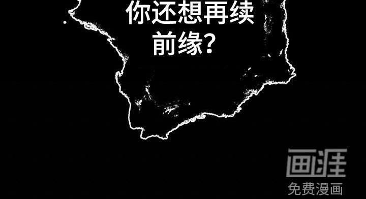 第18章：梦中的男人