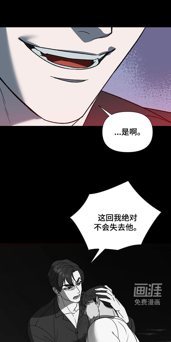 第18章：梦中的男人