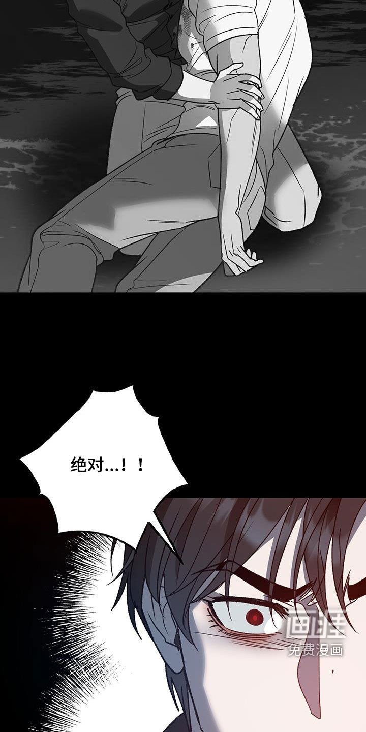 第18章：梦中的男人