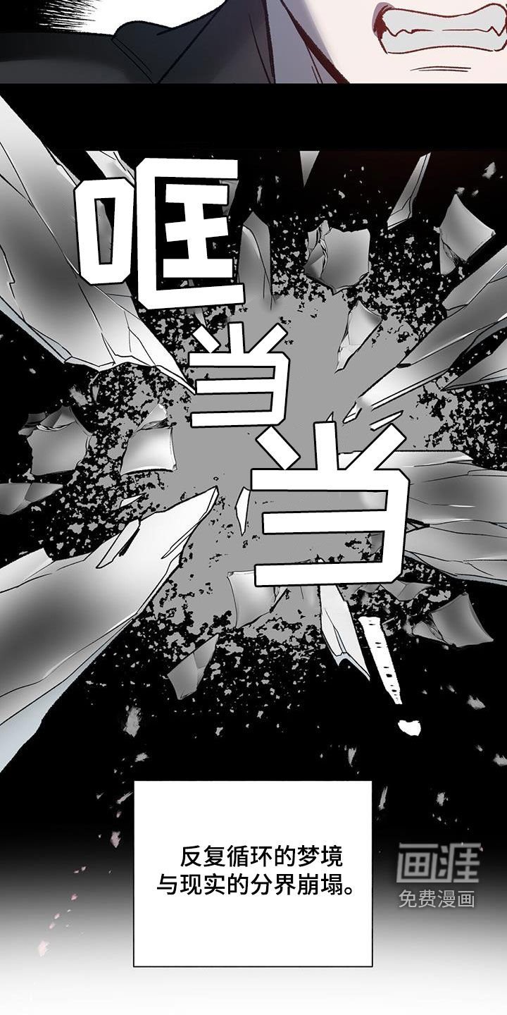 第18章：梦中的男人