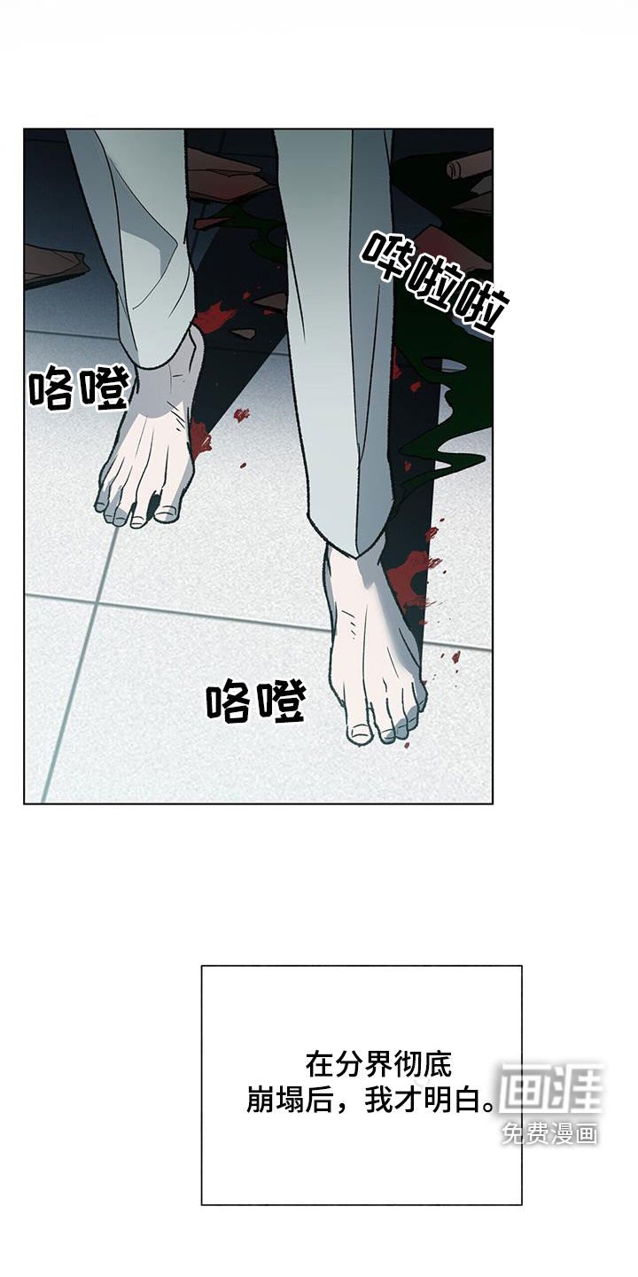 第18章：梦中的男人