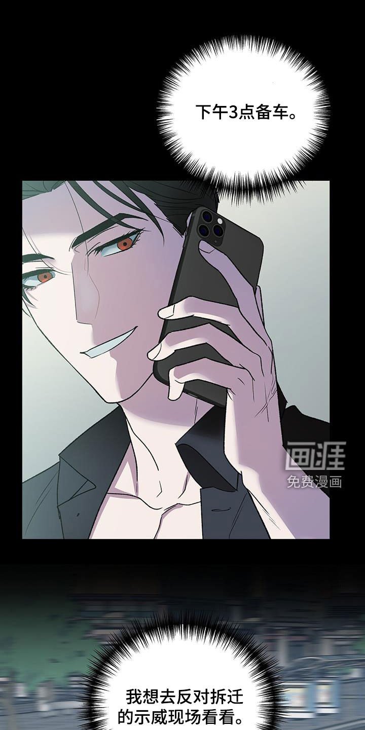 第19章：真的好帅