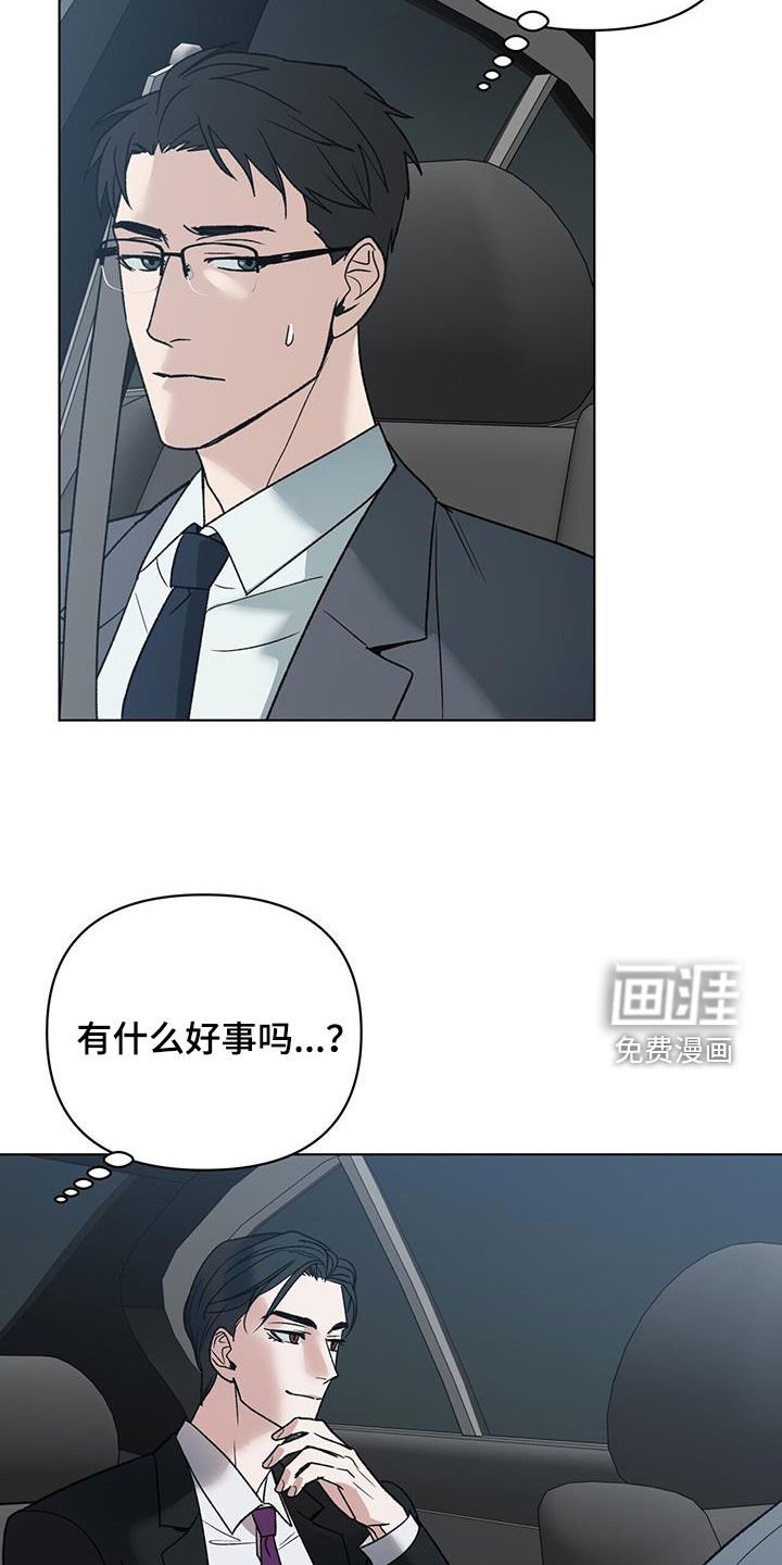 第19章：真的好帅