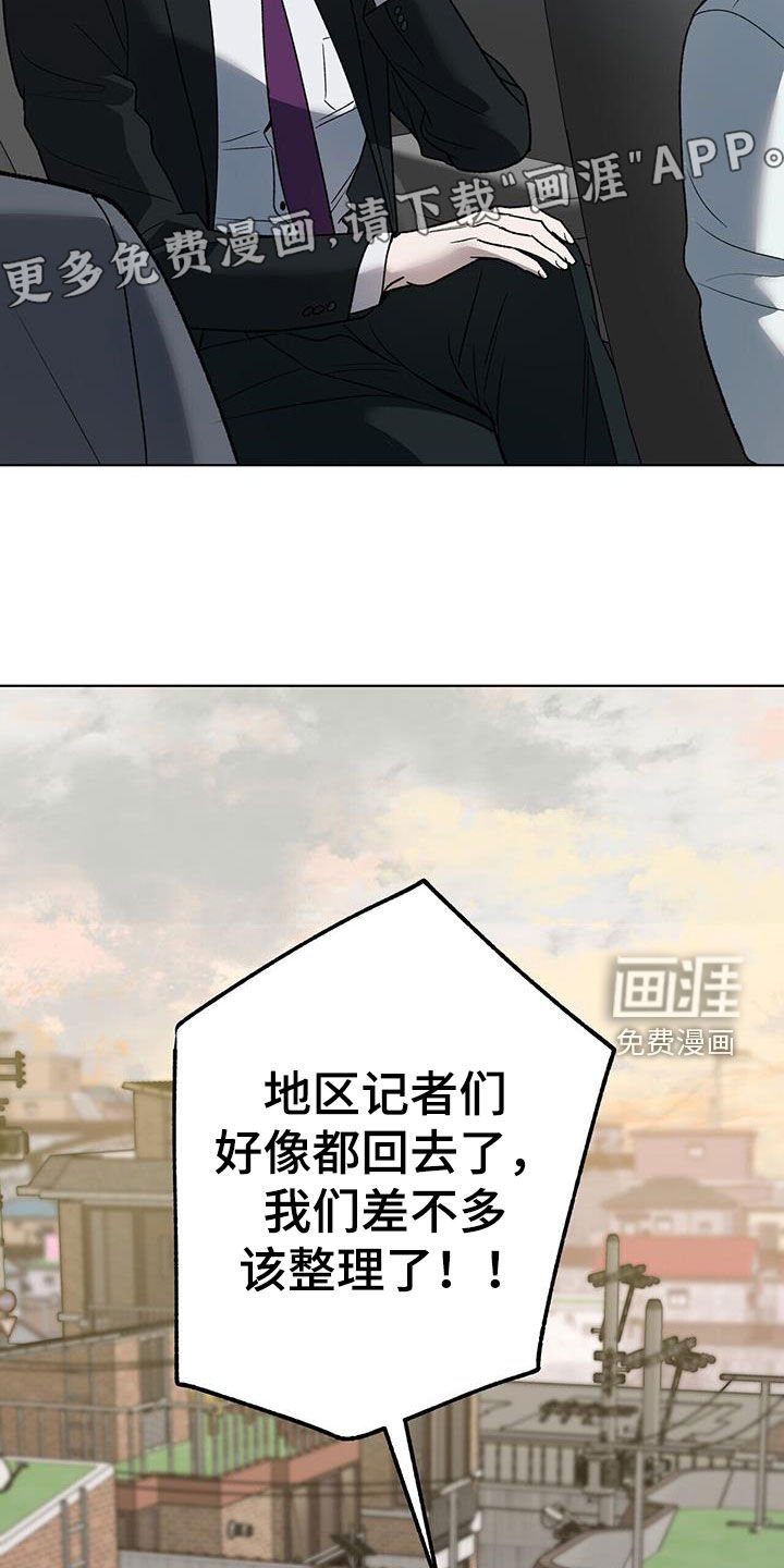 第19章：真的好帅