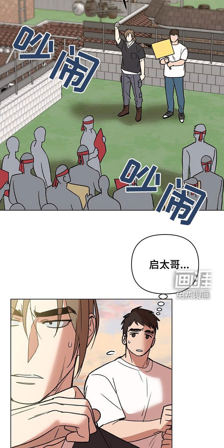 第19章：真的好帅
